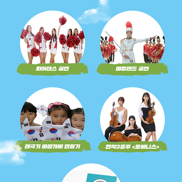 파주DMZ 걷기대회 기록확인 가이드(일정·코스·현장 운영·기록조회 총정리)