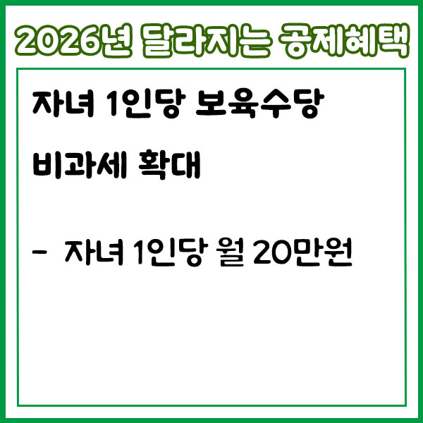 2026 연말정산 간소화 서비스 완벽 가이드 (직장인 필독)