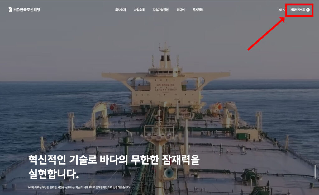 HD한국조선해양1