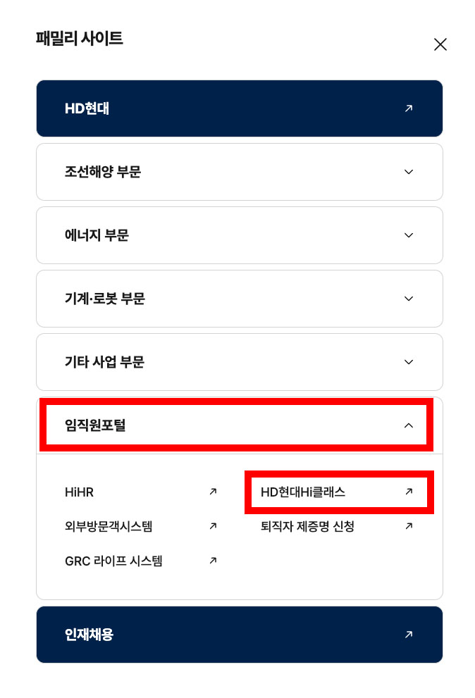 HD현대조선해양2
