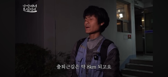 낭만러너 심진석 총정리 (+ 해병대기수 카시오시계 비계공 나무위키 유튜브 안전화 러닝기록 이상형 가온건설 연봉)