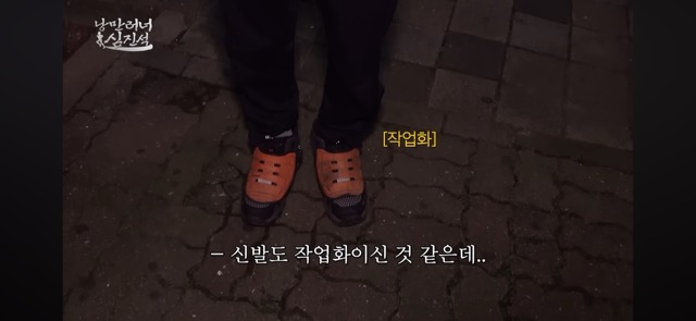 낭만러너 심진석 총정리 (+ 해병대기수 카시오시계 비계공 나무위키 유튜브 안전화 러닝기록 이상형 가온건설 연봉)