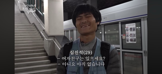 낭만러너 심진석 총정리 (+ 해병대기수 카시오시계 비계공 나무위키 유튜브 안전화 러닝기록 이상형 가온건설 연봉)