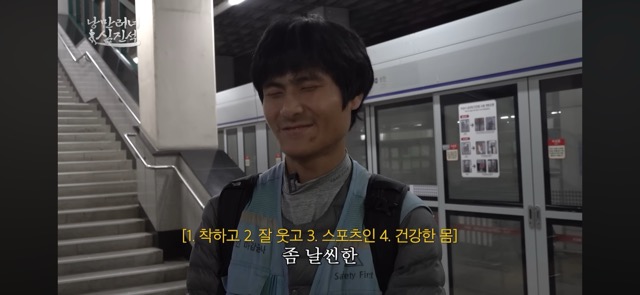 낭만러너 심진석 총정리 (+ 해병대기수 카시오시계 비계공 나무위키 유튜브 안전화 러닝기록 이상형 가온건설 연봉)