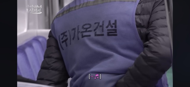 낭만러너 심진석 총정리 (+ 해병대기수 카시오시계 비계공 나무위키 유튜브 안전화 러닝기록 이상형 가온건설 연봉)