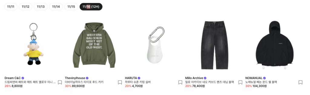 2025 KREAM(크림) 블랙프라이데이 세일 일정 & 알뜰 쇼핑 가이드