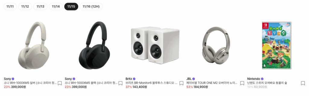 2025 KREAM(크림) 블랙프라이데이 세일 일정 & 알뜰 쇼핑 가이드