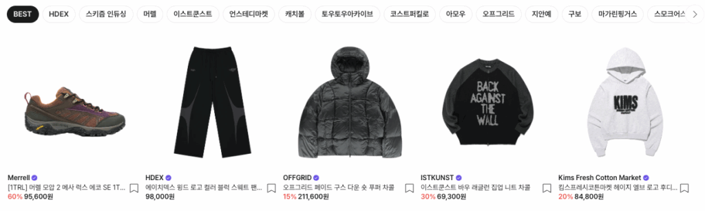 2025 KREAM(크림) 블랙프라이데이 세일 일정 & 알뜰 쇼핑 가이드