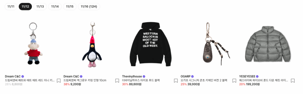 2025 KREAM(크림) 블랙프라이데이 세일 일정 & 알뜰 쇼핑 가이드