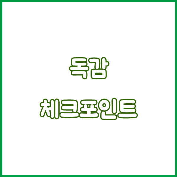 독감 초기증상 이렇게 나타납니다|열·오한·근육통 단계별 정리 early flu symptoms