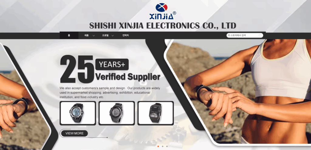 낭만러너 심진석 선수 카시오 시계 - 정확한 모델은 무엇일까? romantic runner sim jinseok wach