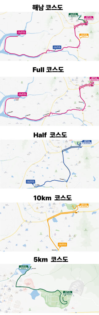 2025 해남땅끝 마라톤대회 기록확인 가이드: 조회 방법·기록증·사진 찾기까지 전부 알려드립니다